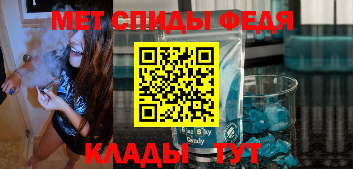 Amphetamine  Вход с VPN  Ноябрьск  Amphetamine Premium 