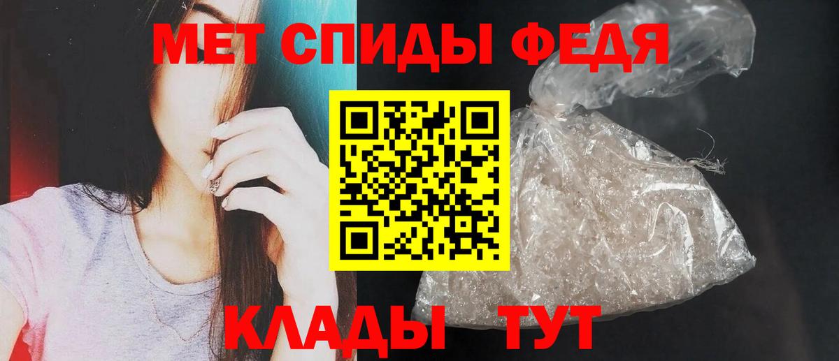 АМФЕТАМИН 97% Ноябрьск