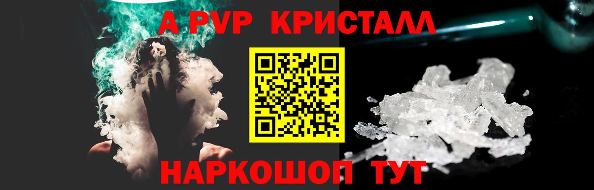 А ПВП СК КРИС  Вход с VPN  Ноябрьск 
