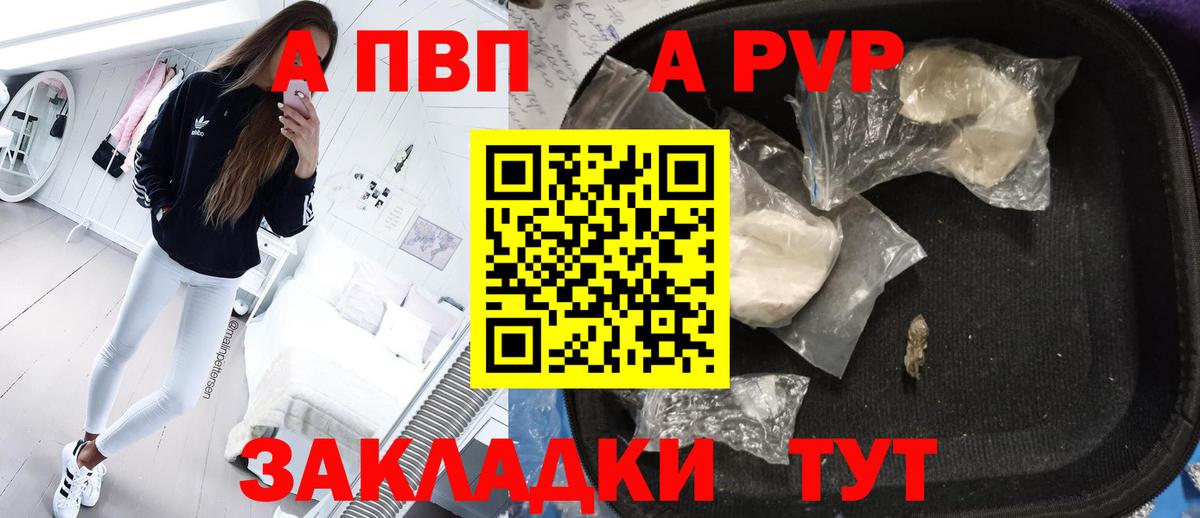 А ПВП СК Ноябрьск