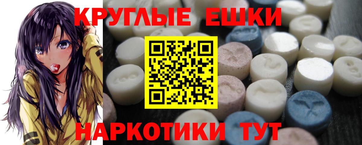 ЭКСТАЗИ бентли  ЭКСТАЗИ  Ноябрьск  Вход с VPN  Ecstasy Punisher 