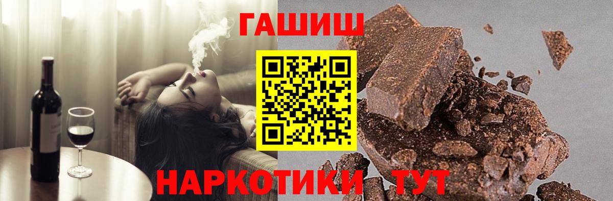 ГАШИШ индика сатива  Вход с VPN  Ноябрьск  Гашиш AMNESIA HAZE 