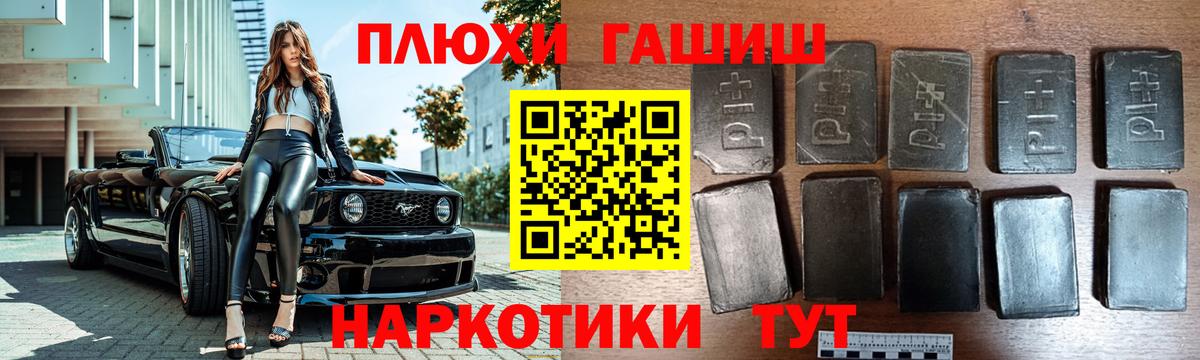 ГАШ гарик Ноябрьск
