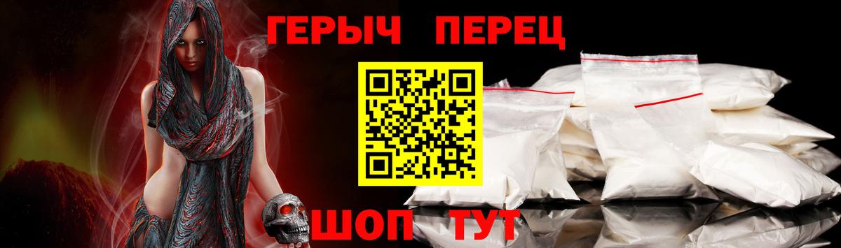 Героин хмурый  Вход с VPN  Ноябрьск 