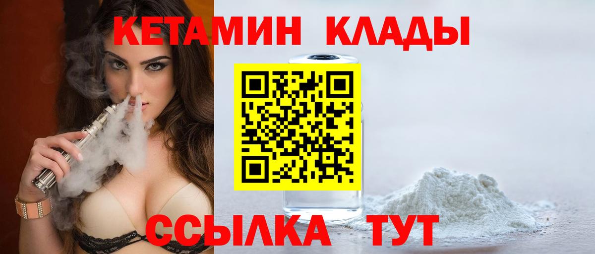 Ноябрьск  МЕФ кристаллы  ГАШИШ  Вход с VPN  Где купить  Кокаин 