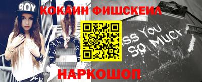 кокаин перу Тулун