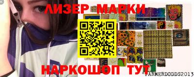 кокаин перу Тулун