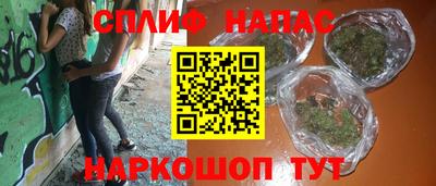 мяу мяу мука Тула