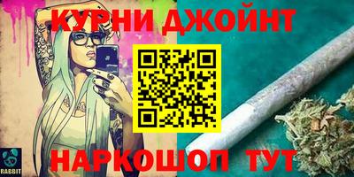мяу мяу мука Тула