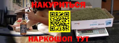 мяу мяу мука Тула