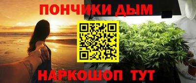 мяу мяу мука Тула