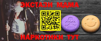 мяу мяу мука Тула