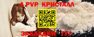 Альфа ПВП Туймазы