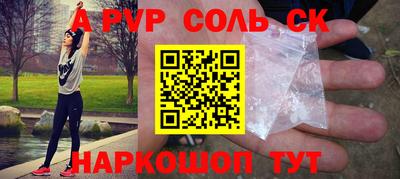 кокаин перу Тулун