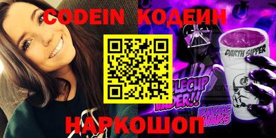 кокаин перу Тулун