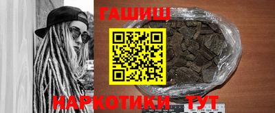 твердый Уссурийск