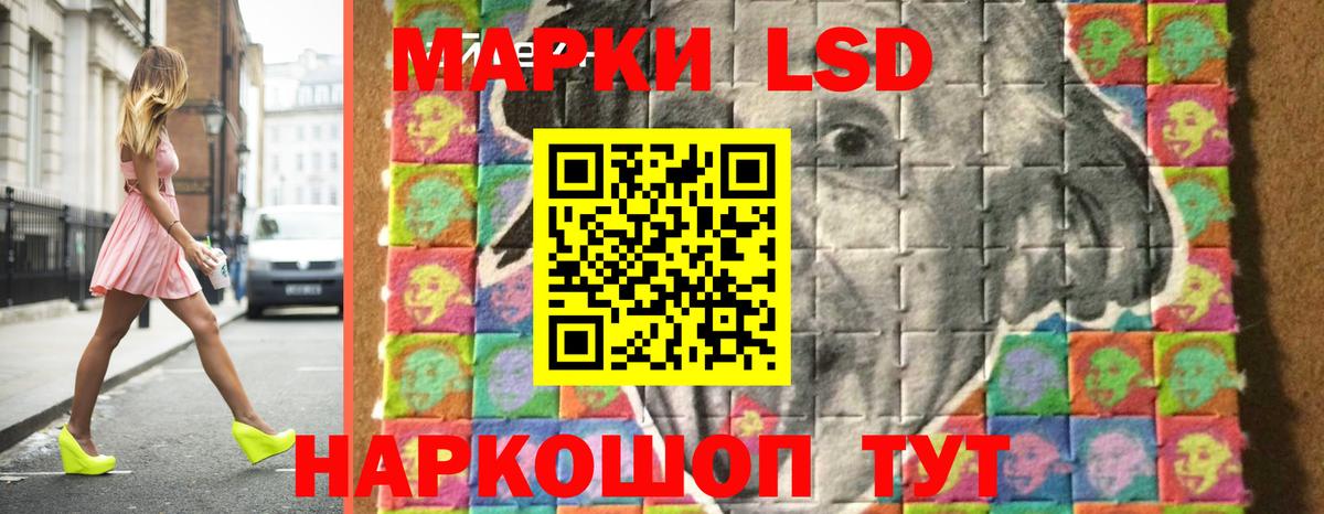 АМФЕТАМИН Ноябрьск