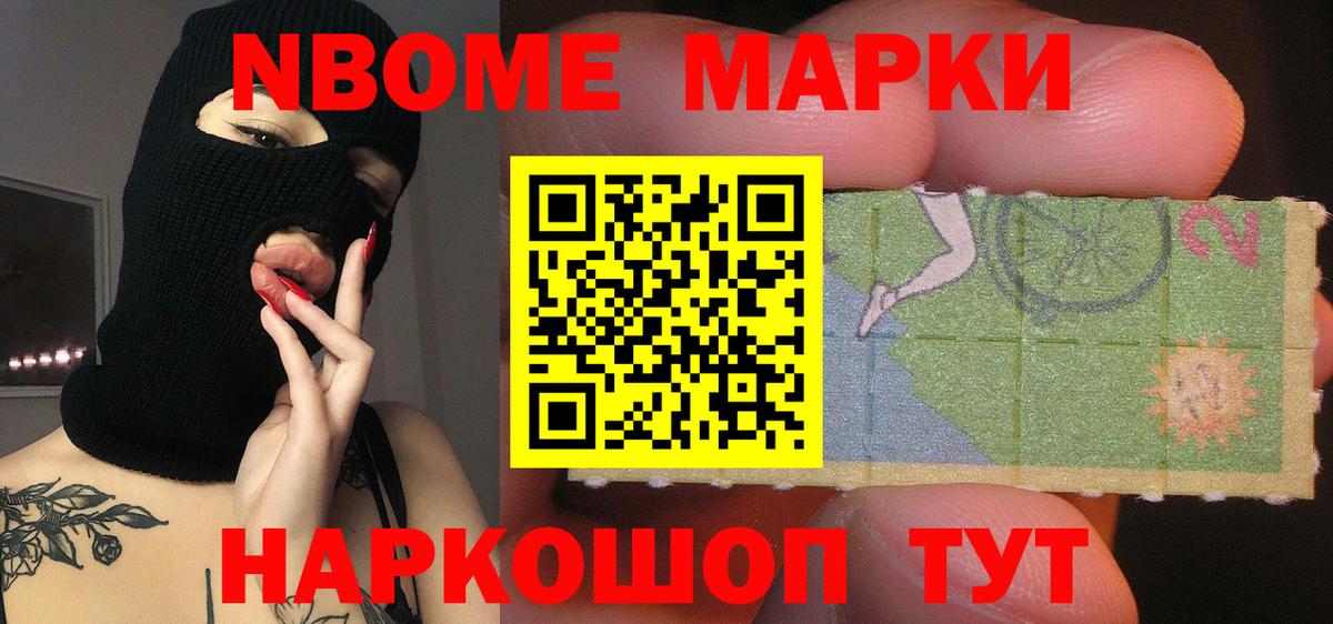 Ноябрьск  Лсд 25 экстази ecstasy  Вход с VPN  ЛСД экстази кислота 