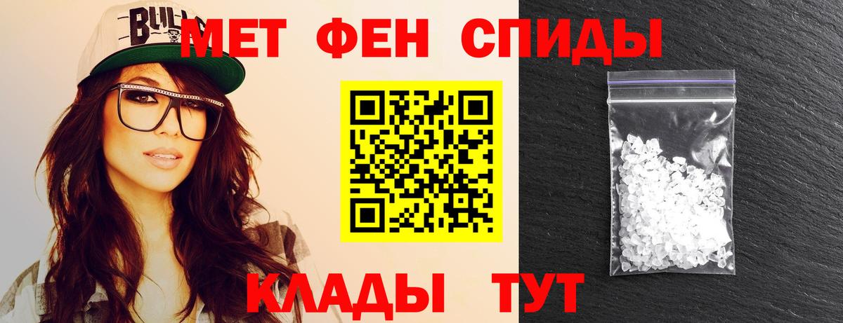 Метамфетамин витя Ноябрьск