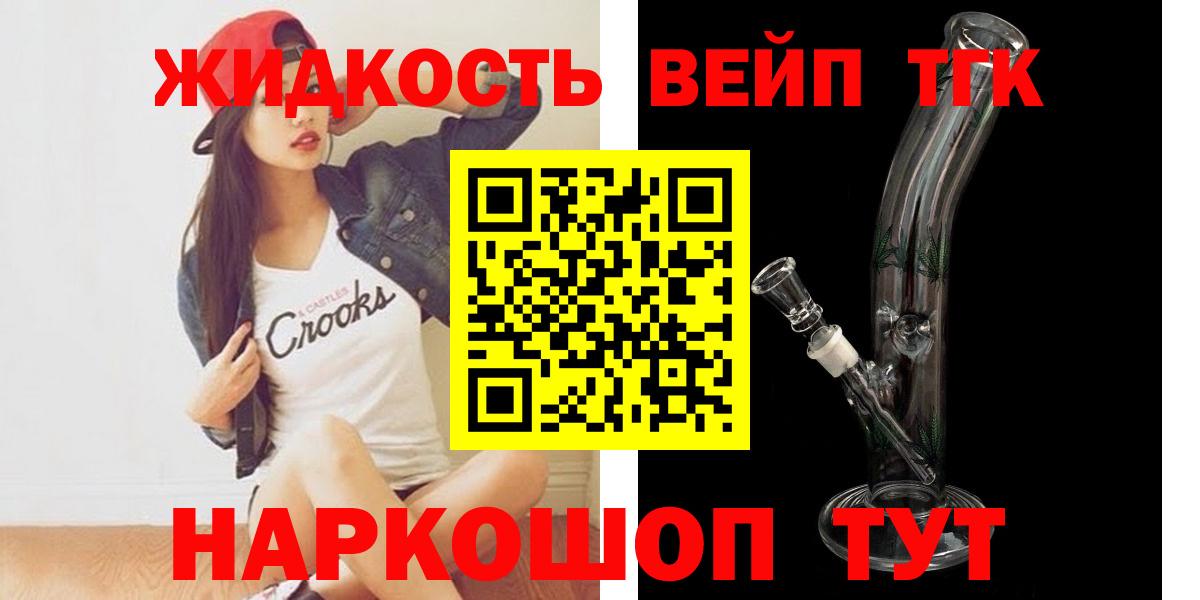 Дистиллят ТГК концентрат Ноябрьск